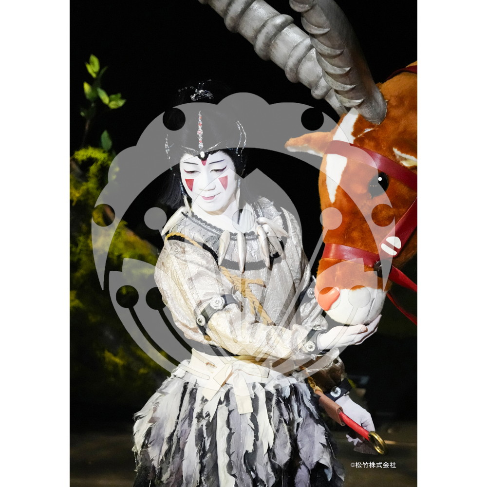 2026年7月8月 新橋演舞場 スーパー歌舞伎『もののけ姫』ブロマイド／028