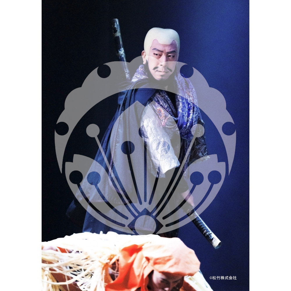 2026年7月8月 新橋演舞場 スーパー歌舞伎『もののけ姫』ブロマイド／052