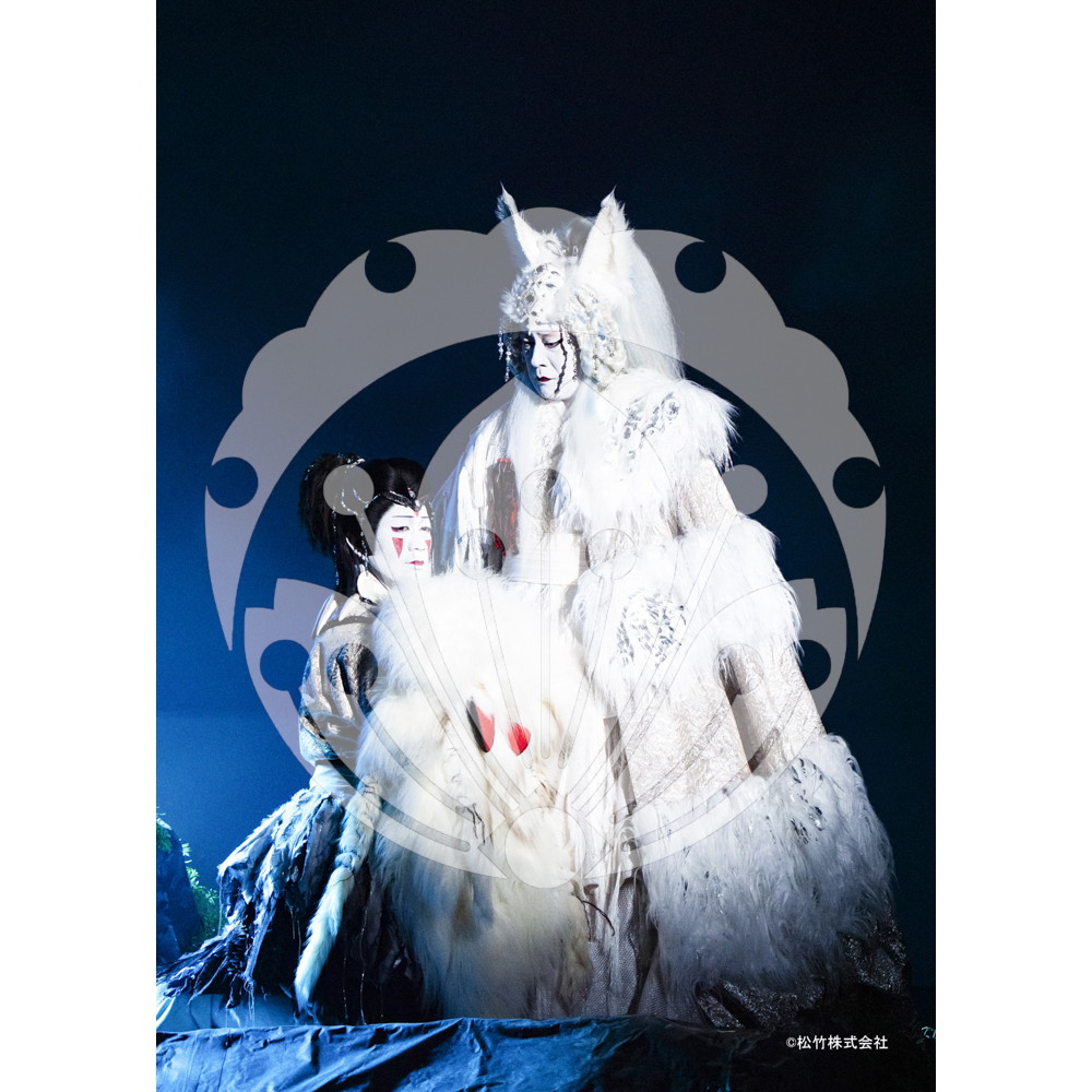 2026年7月8月 新橋演舞場 スーパー歌舞伎『もののけ姫』ブロマイド／116