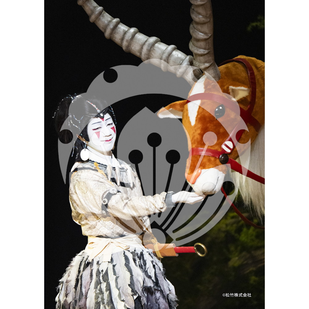 2026年7月8月 新橋演舞場 スーパー歌舞伎『もののけ姫』ブロマイド／315