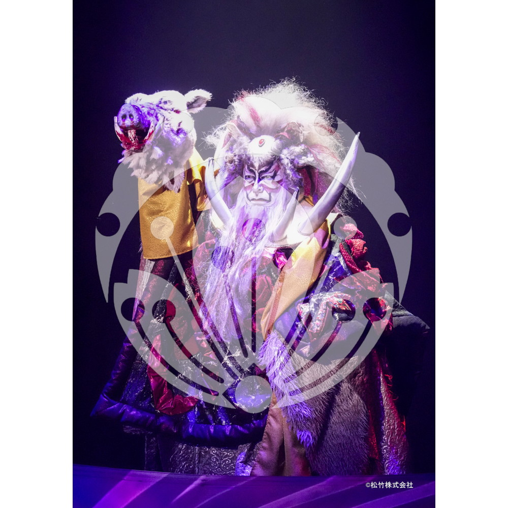 2026年7月8月 新橋演舞場 スーパー歌舞伎『もののけ姫』ブロマイド／328