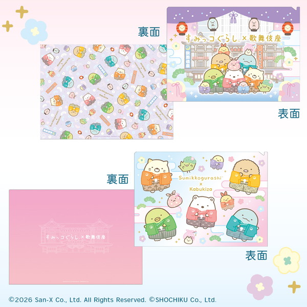 ���݂��R���炵×�̕���� �N���A�t�@�C���Z�b�g