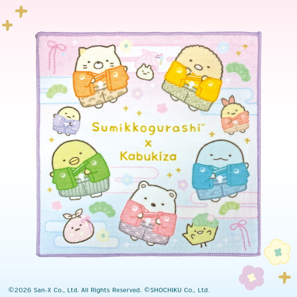 ���݂��R���炵×�̕���� �~�j�^�I��