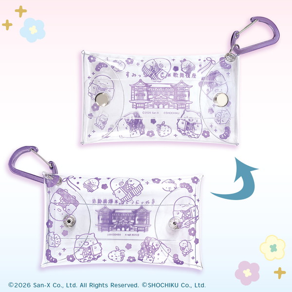 ���݂��R���炵×�̕���� �N���A�}���`�P�[�X