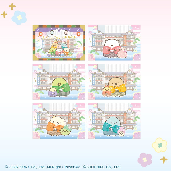 ���݂��R���炵×�̕���� �|�X�g�J�[�h�Z�b�g