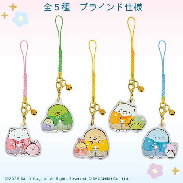 ���݂��R���炵×�̕���� �g���[�f�B���O�A�N�����`���[��