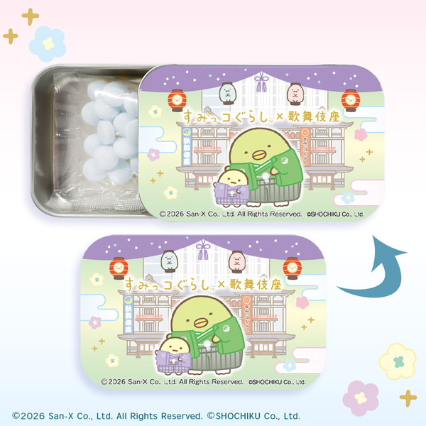 ���݂��R���炵×�̕���� �X���C�h�ʃ����l�i�؂񂬂�H�����҂����j