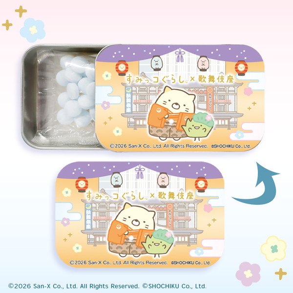 ���݂��R���炵×�̕���� �X���C�h�ʃ����l�i�˂������������j