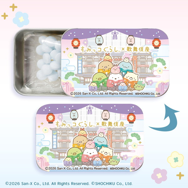 ���݂��R���炵×�̕���� �X���C�h�ʃ����l�i�W���j