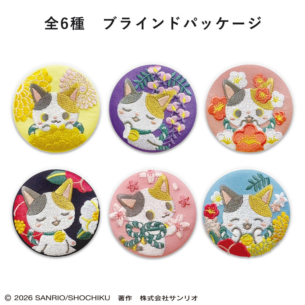 かぶきにゃんたろう　トレーディング刺繍缶バッジ（くすみフラワー）