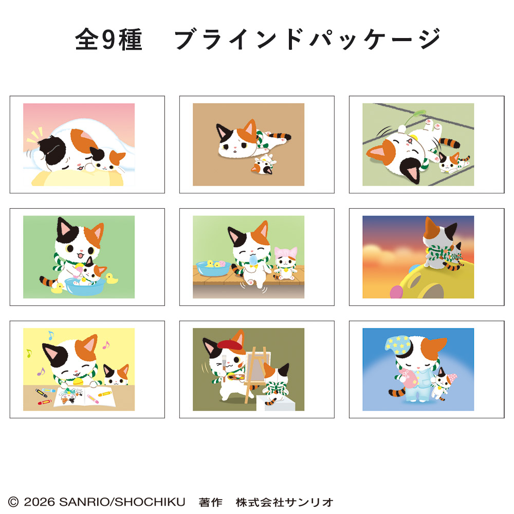 かぶきにゃんたろう　ポラショットコレクション　ぬいちゃんとの日常