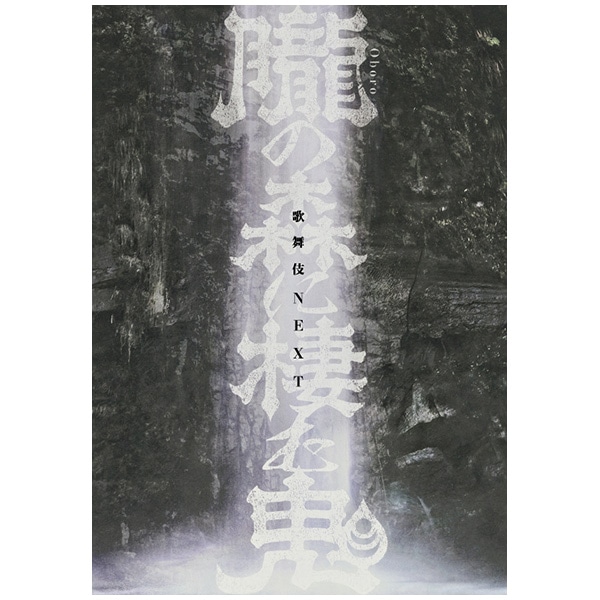 �V�l�}�̕���w�̕���NEXT �O�̐X�ɐ��ދS�x����p�v���O����