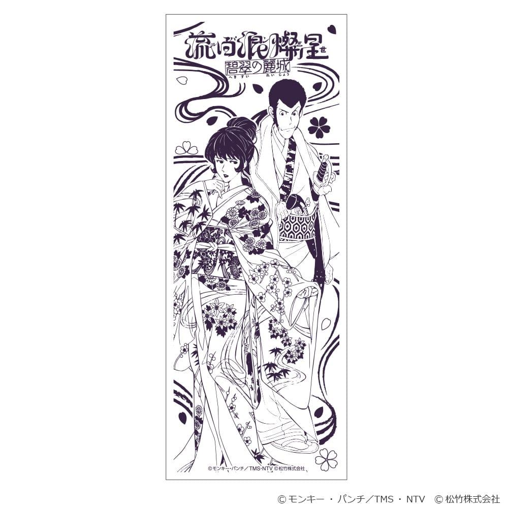 ���p���O�� �����Q�W�� �ɐ��̗�� ��ʂ���