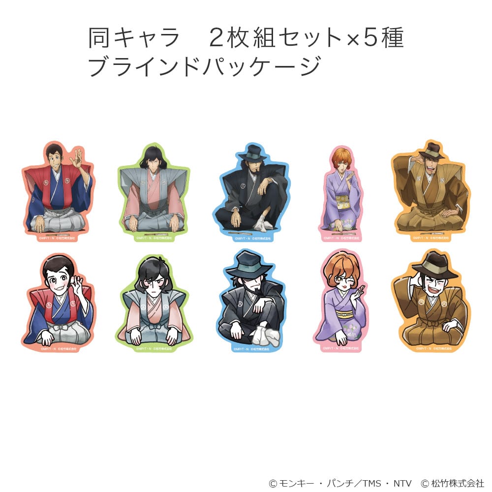 ���p���O�� �����Q�W�� �ɐ��̗�� �_�C�J�b�g�X�e�b�J�[�R���N�V�����i�S�T��j�y�P�i�z