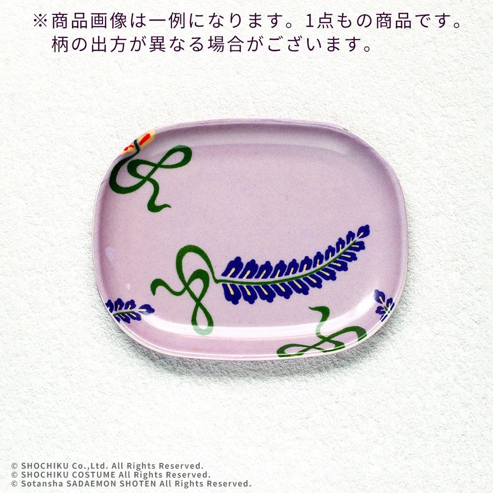 オーバル小皿 大津絵道成寺 藤娘