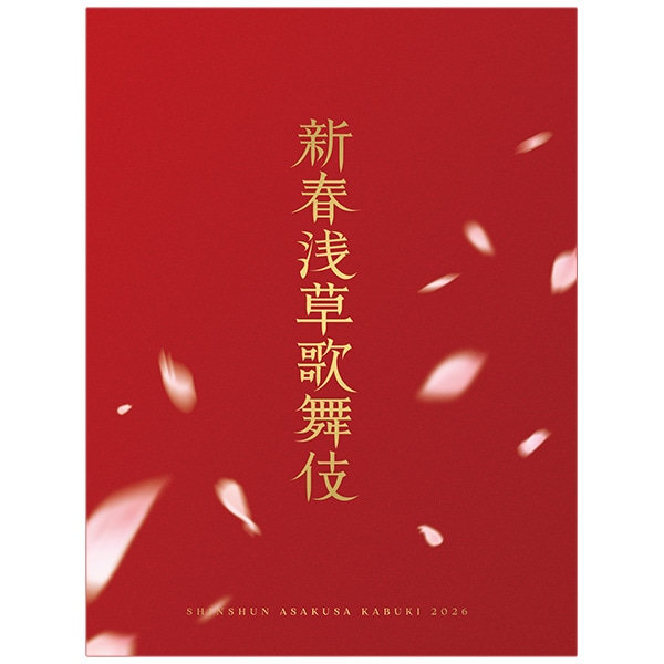 �󑐌�� 2026�N1�������u�V�t�󑐉̕���v�v���O����