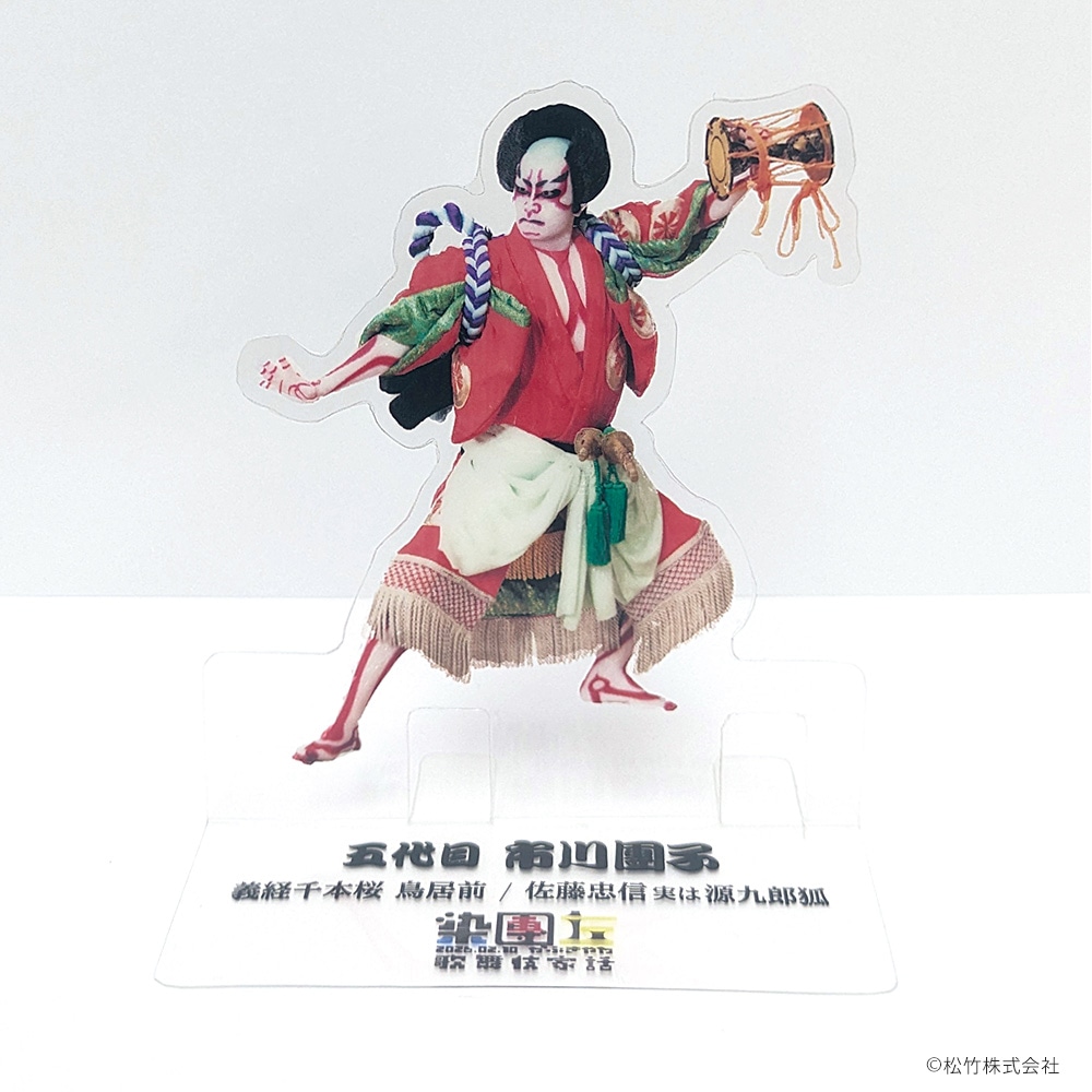 �̕���Ƙb��46�� �A�N�����X�^���h�V�[�g �s�욣�q