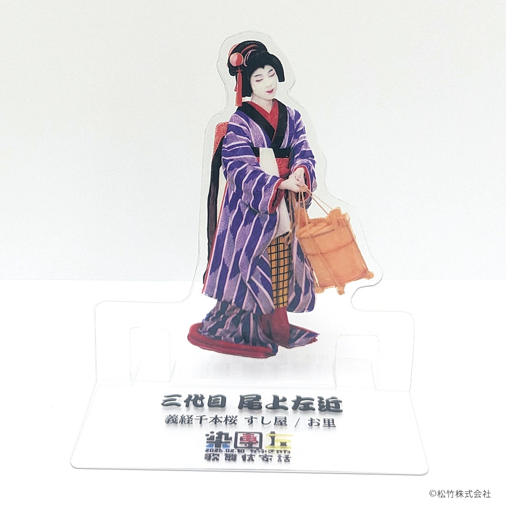 �̕���Ƙb��46�� �A�N�����X�^���h�V�[�g ���㍶��