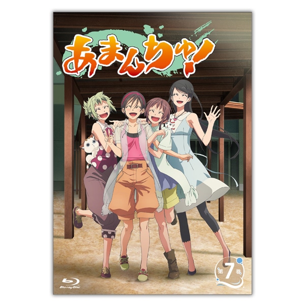 ☆大人気商品☆ 人狼男子 BluRay 初回限定盤 特典ブロマイド付