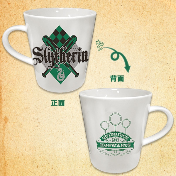 ハリー・ポッター　マグカップ（スリザリン）