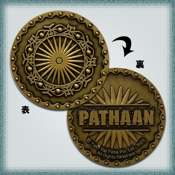 PATHAAN／パターン　コイン