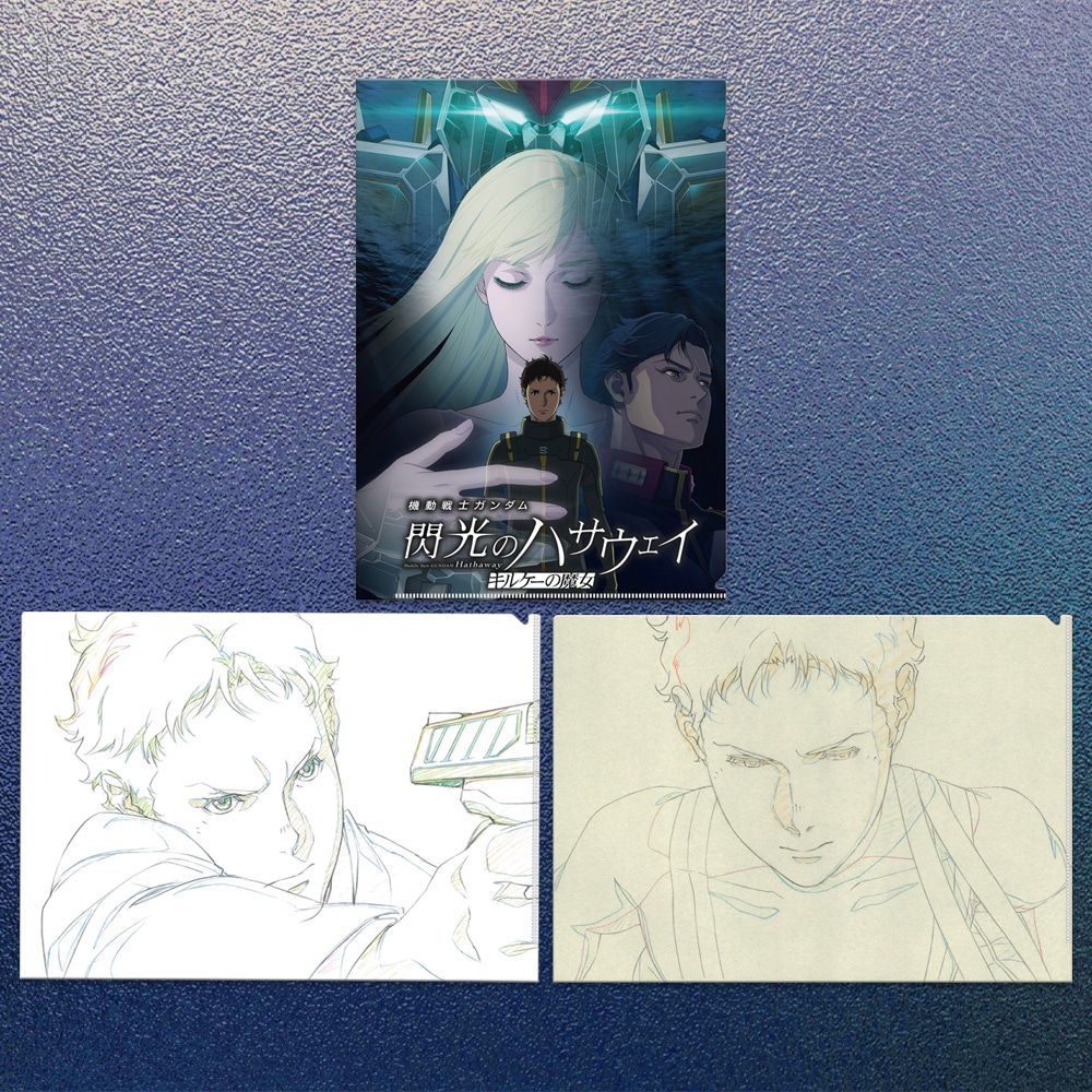 �@����m�K���_�� �M���̃n�T�E�F�C �L���P�[�̖����@�N���A�t�@�C��3���Z�b�g