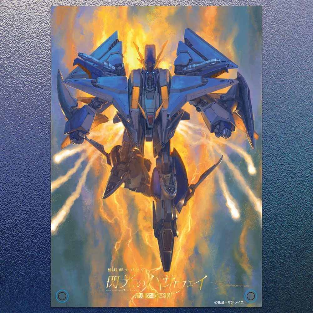 �@����m�K���_�� �M���̃n�T�E�F�C �L���P�[�̖����@�������A�N�����p�l��