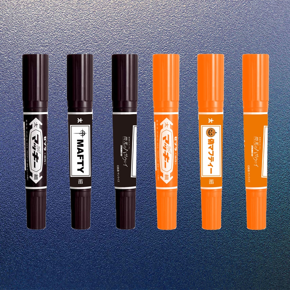 �@����m�K���_�� �M���̃n�T�E�F�C �L���P�[�̖����@�n�C�}�b�L�[2�{�Z�b�g