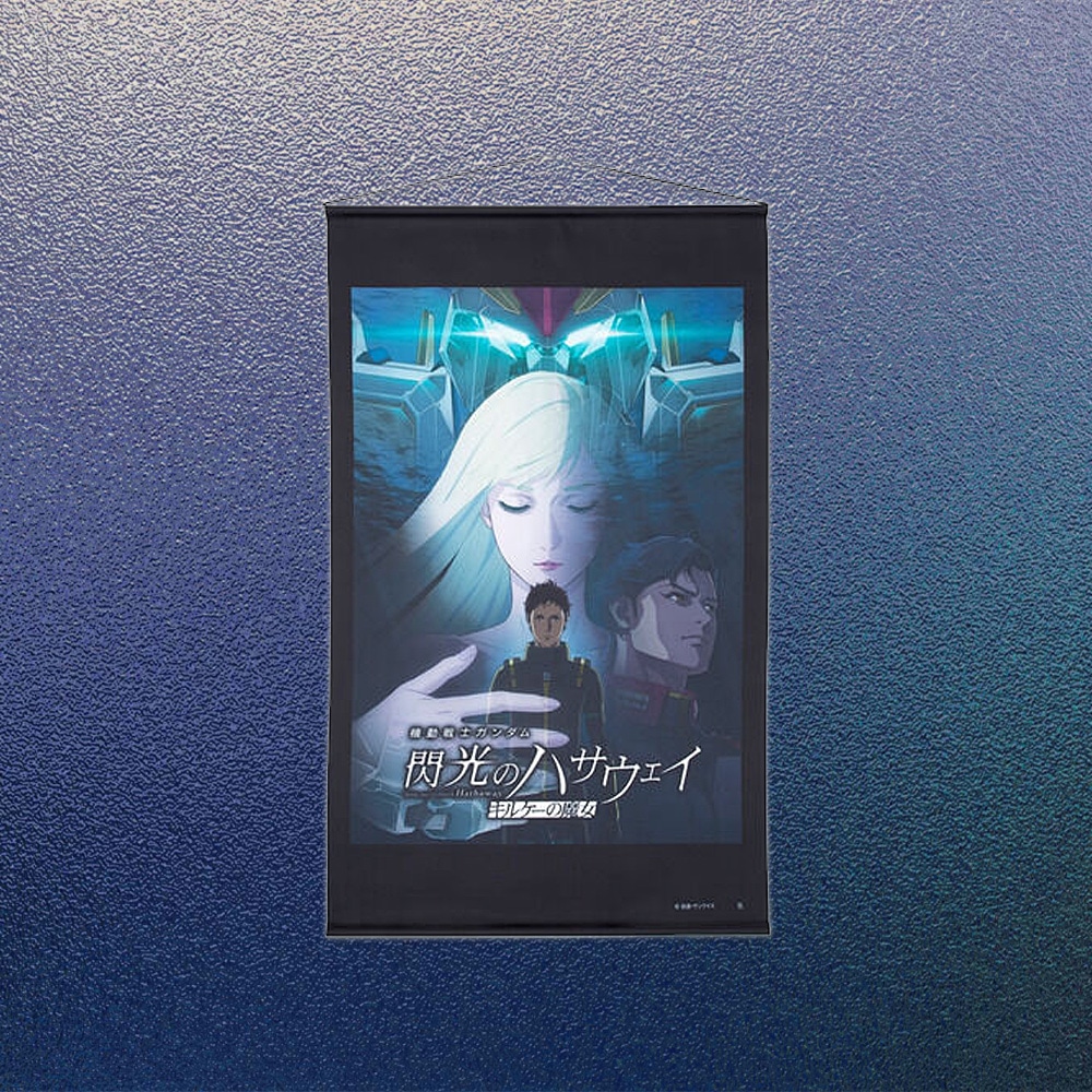 �@����m�K���_�� �M���̃n�T�E�F�C �L���P�[�̖��� �L�[�r�W���A�� �^�y�X�g���[