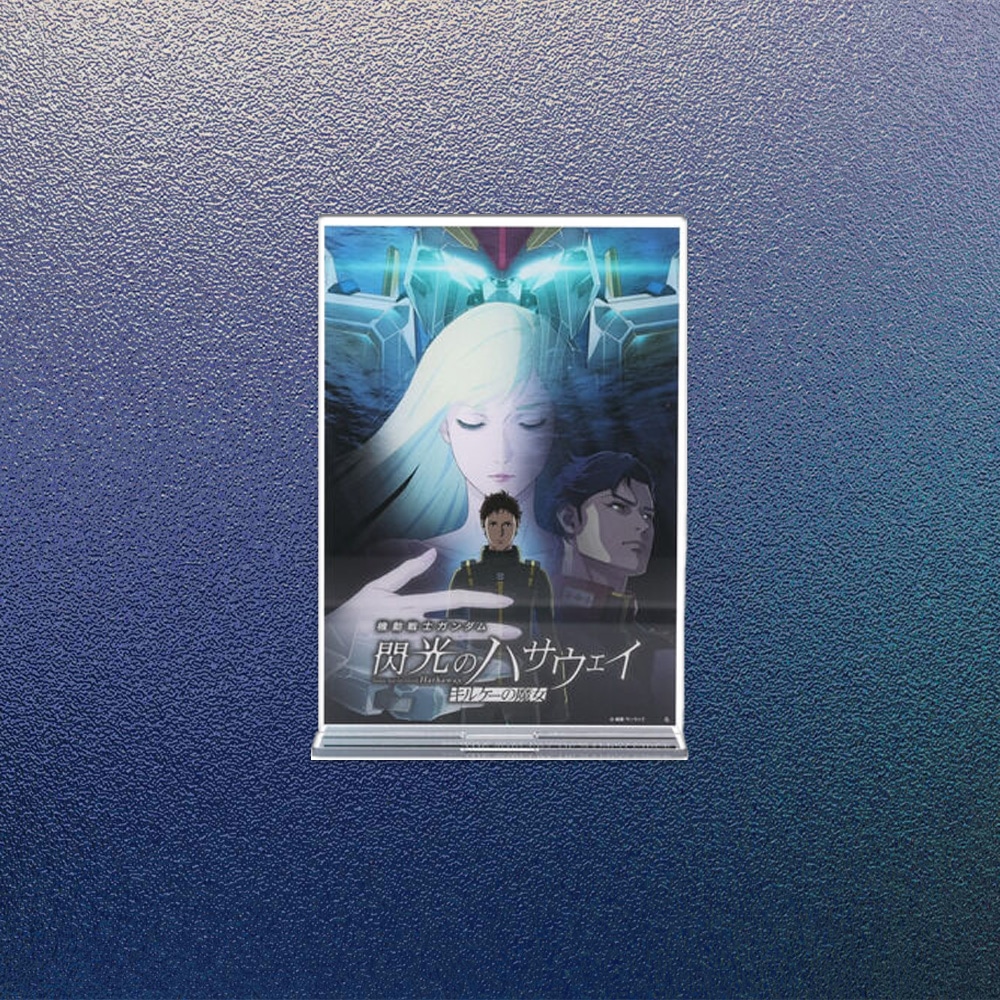 �@����m�K���_�� �M���̃n�T�E�F�C �L���P�[�̖��� �L�[�r�W���A�� �A�N�����X�^���h