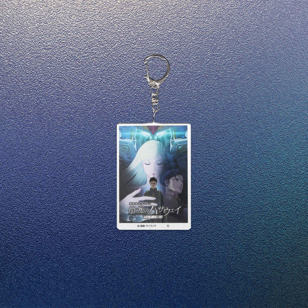 �@����m�K���_�� �M���̃n�T�E�F�C �L���P�[�̖��� �L�[�r�W���A�� �A�N�����`���[��