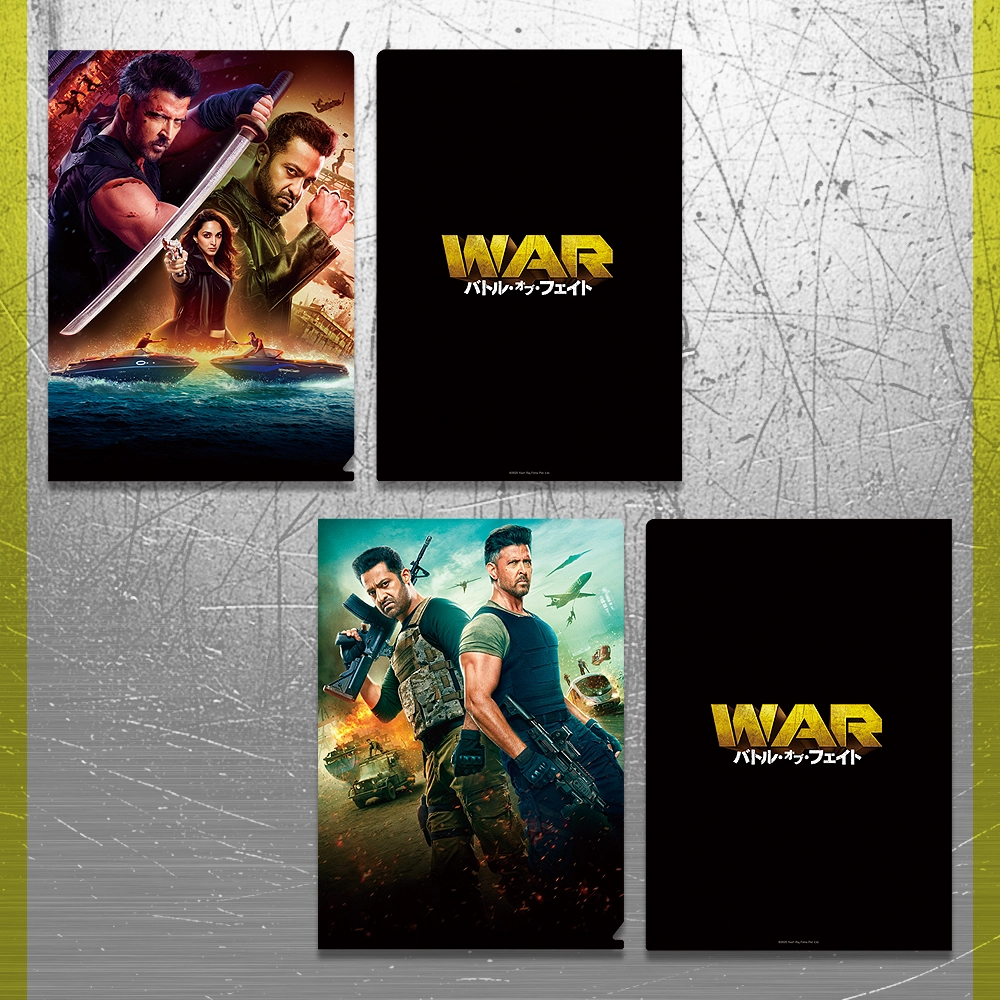 WAR�^�o�g���E�I�u�E�t�F�C�g�@�N���A�t�@�C���Z�b�g