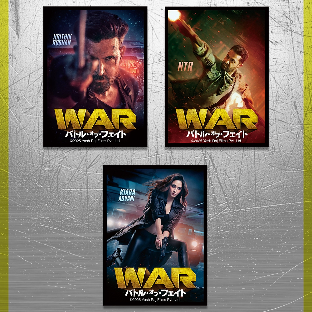 WAR�^�o�g���E�I�u�E�t�F�C�g�@�X�e�b�J�[�Z�b�g