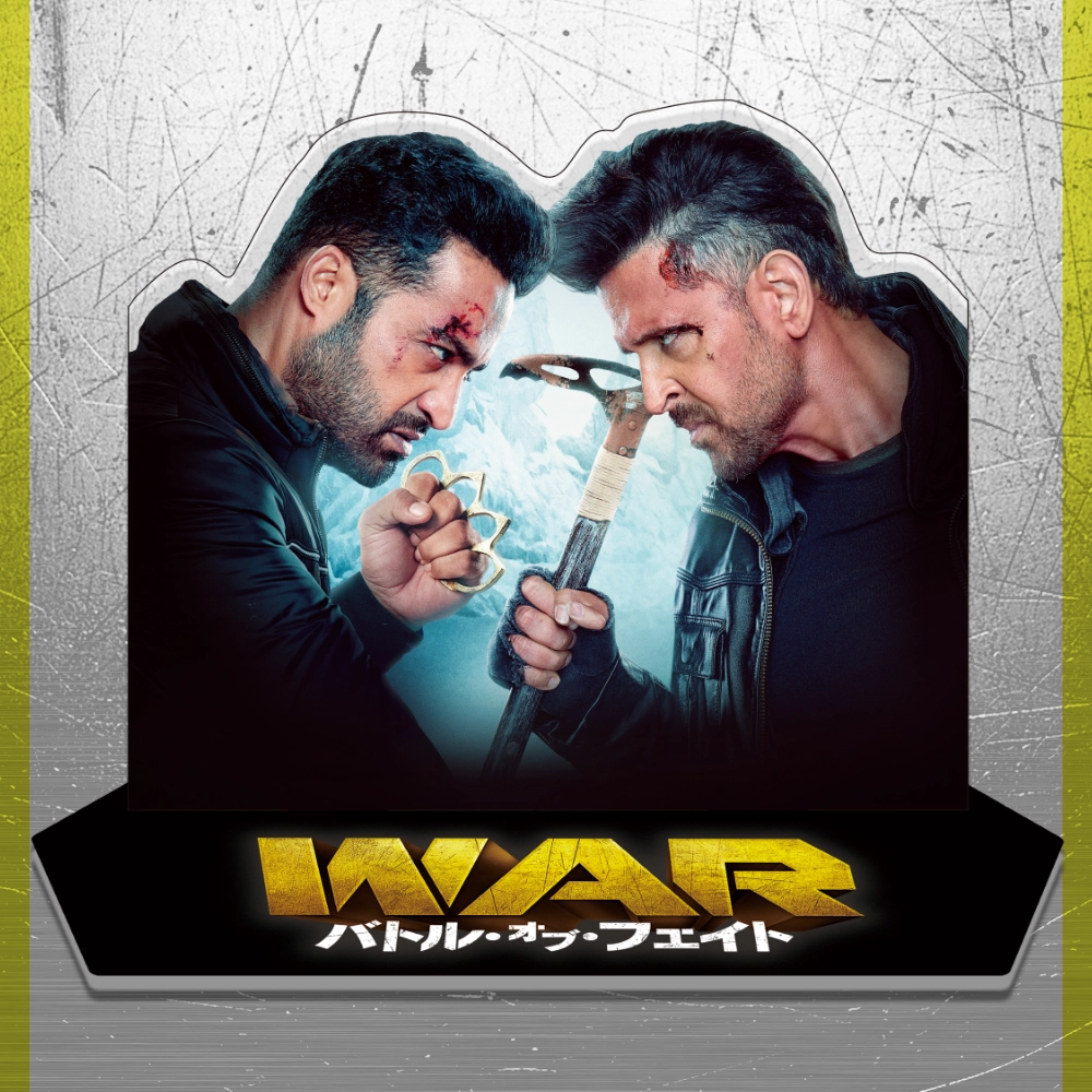 WAR�^�o�g���E�I�u�E�t�F�C�g�@�A�N�����X�^���h