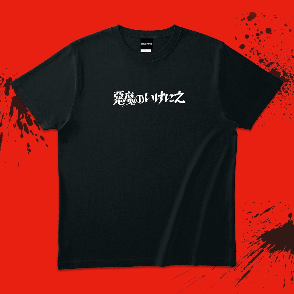 �����̂����ɂ� 4K�f�W�^�����}�X�^�[ ���J50���N�L�O�Ł@T�V���c�@XL