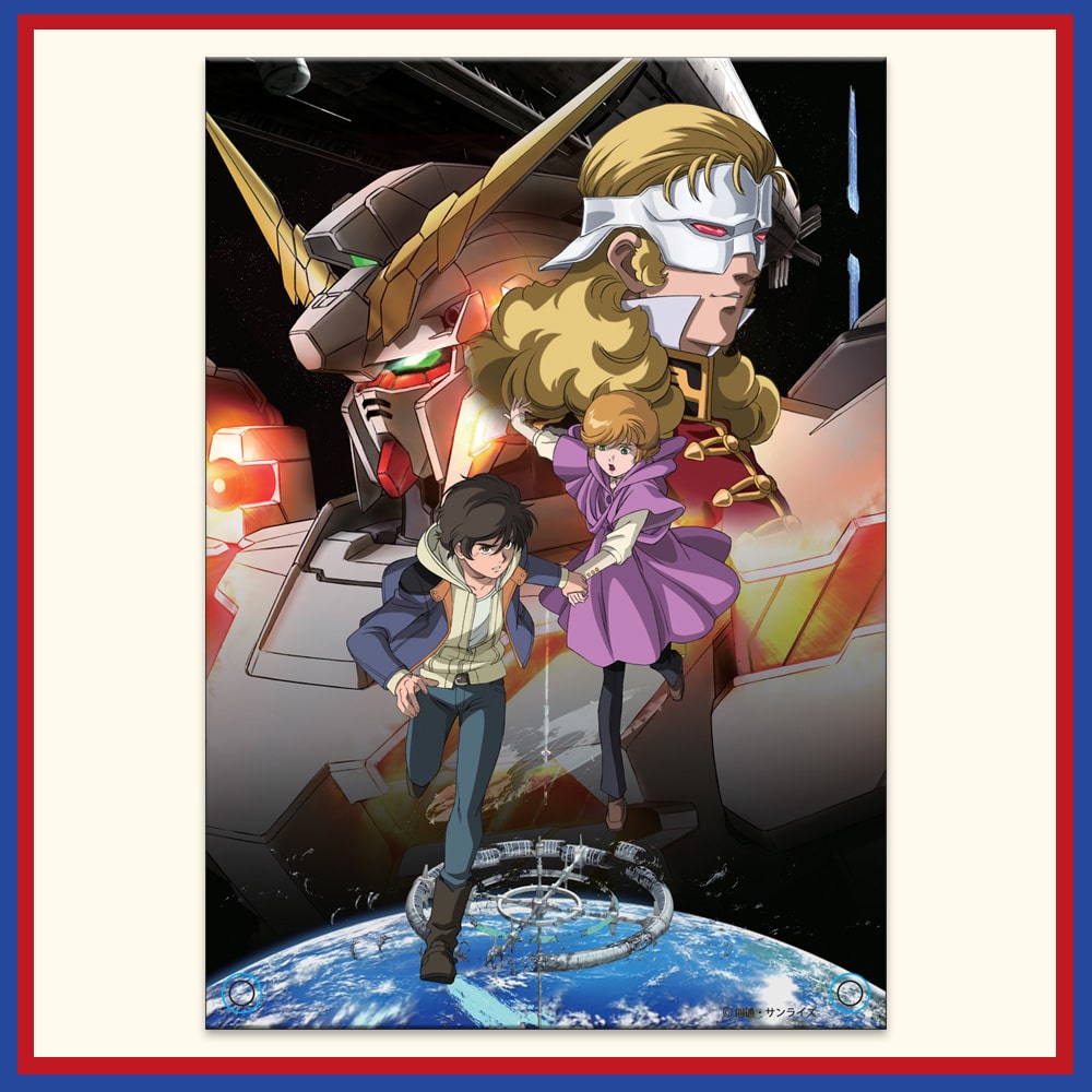 �K���_���V�l�}�����[ feat. �M���̃n�T�E�F�C�@�A�N�����p�l���@�w�@����m�K���_��UC�x�P