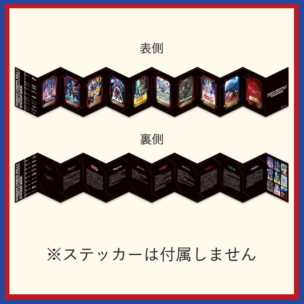 �K���_���V�l�}�����[ feat. �M���̃n�T�E�F�C�@�X�e�b�J�[�u�b�N