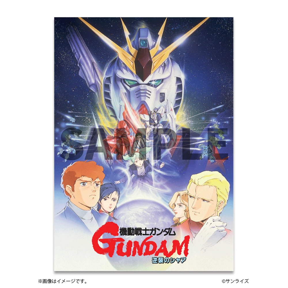 【新版】機動戦士ガンダム 逆襲のシャア　パンフレット キービジュアル A4メタルポスター2枚セット
