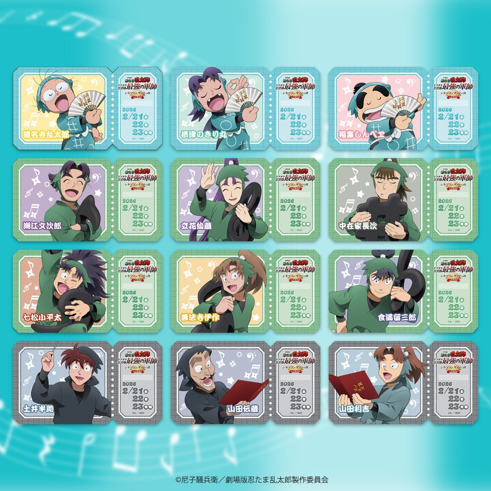 ����� �E���ܗ����Y �h�N�^�P�E�ґ��ŋ��̌R�t �V�l�}�R���T�[�g�̒i in���s����@�g���[�f�B���O�`�P�b�g���X�e�b�J�[�i�S12��j