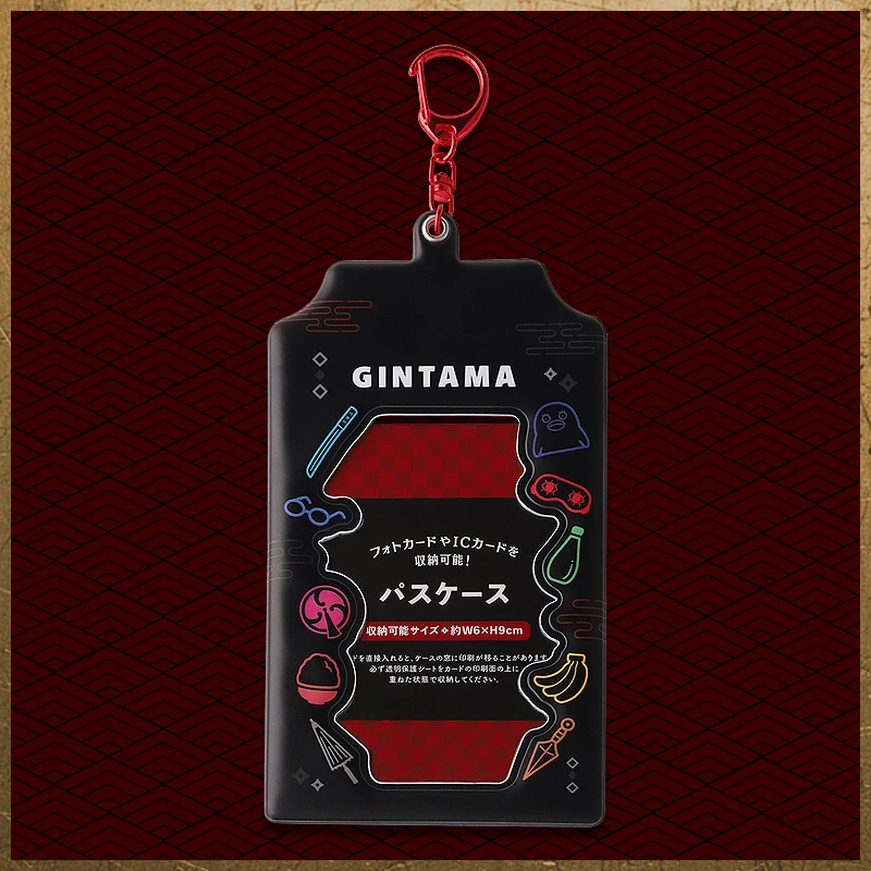 �V����� �⍰ -�g���削��-�@�p�X�P�[�X