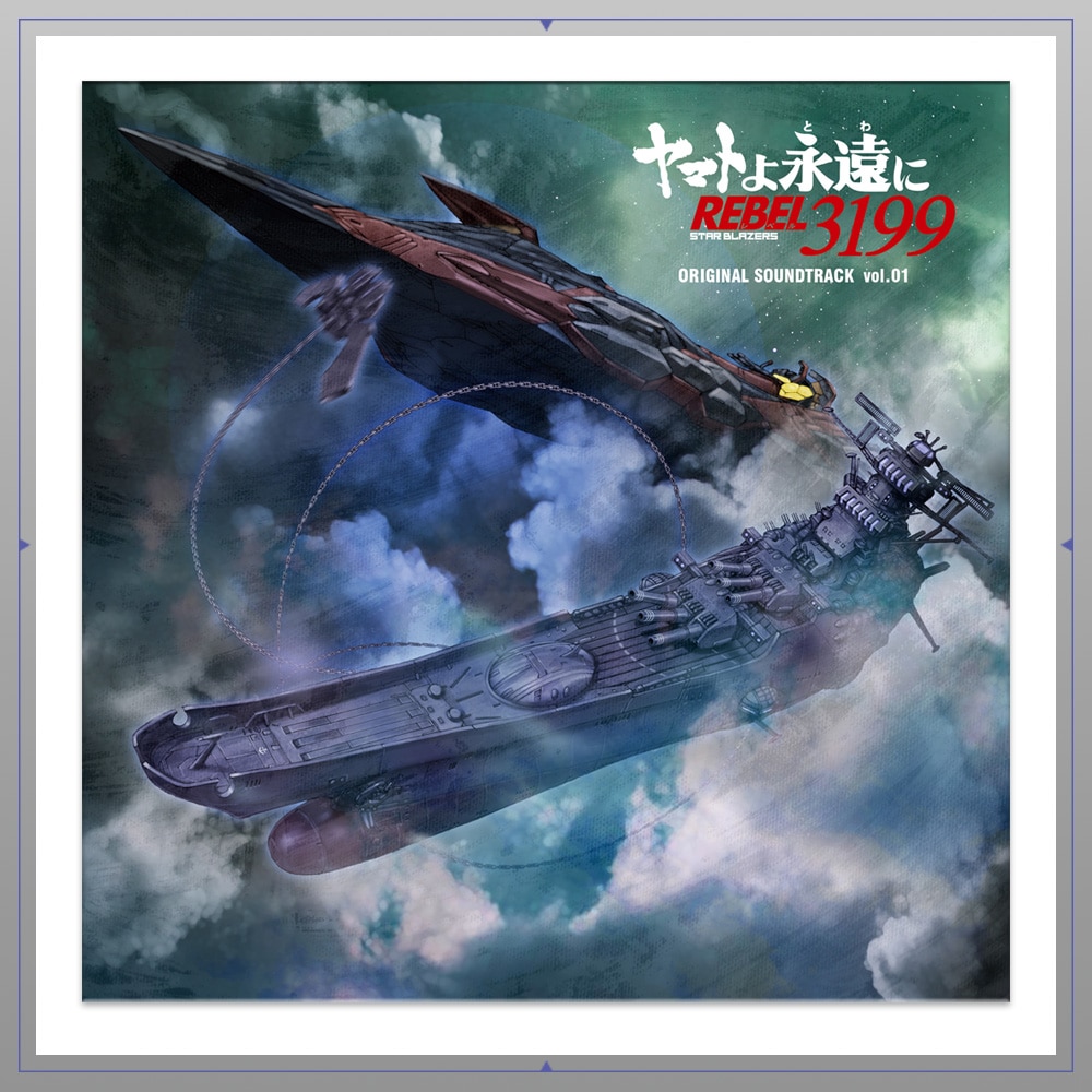 �w���}�g��i���� REBEL3199�x�I���W�i���E�T�E���h�g���b�N Vol.01 (UHQCD�d�l)