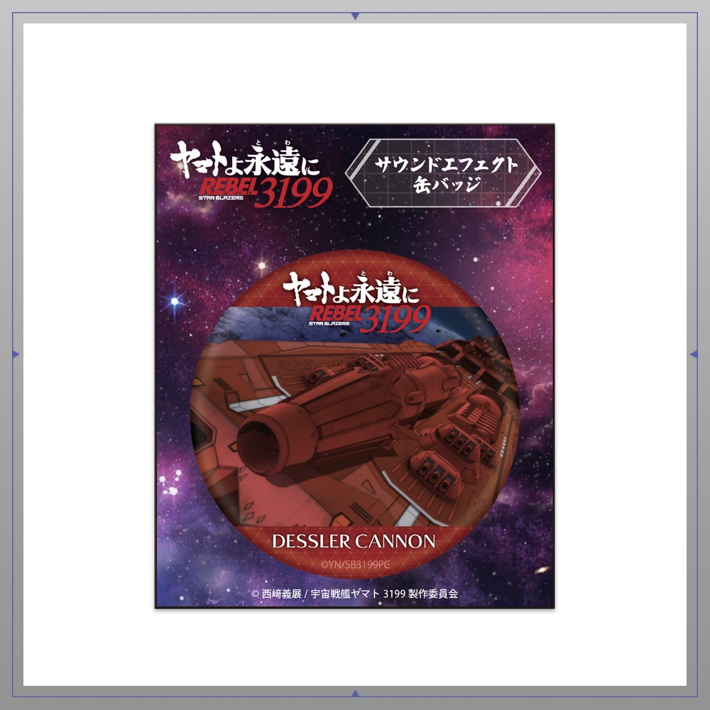 ���}�g��i���� REBEL3199 ��܏́@���M�̋�͑��@�T�E���h�G�t�F�N�g�ʃo�b�W�@�y�f�X���[�C�z