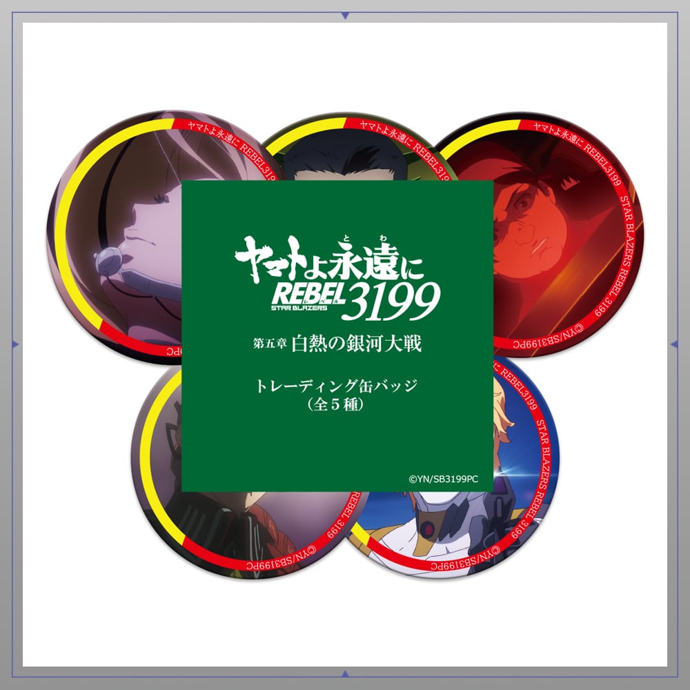 ���}�g��i����REBEL3199 ��܏� �@�g���[�f�B���O�ʃo�b�W�i�S5��j