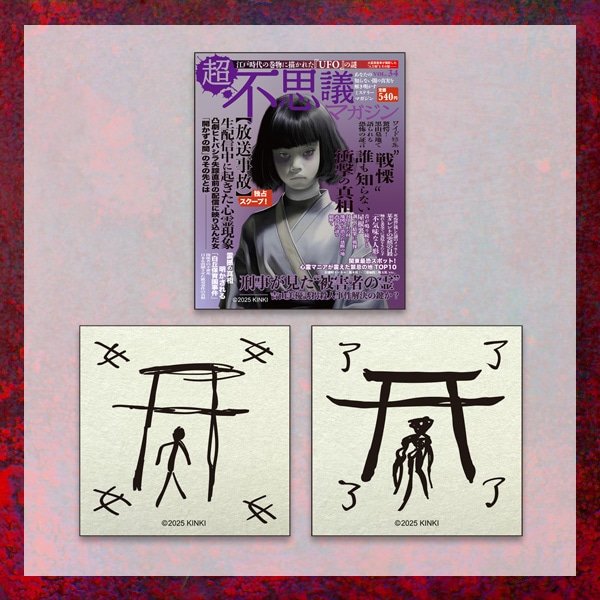 ߋEn̂ꏊɂā@XebJ[Zbg3_Zbg