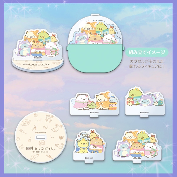 wf ݂R炵 ̉Ƃӂ̃Rx@WCJv `Ver. / S4i_̔j