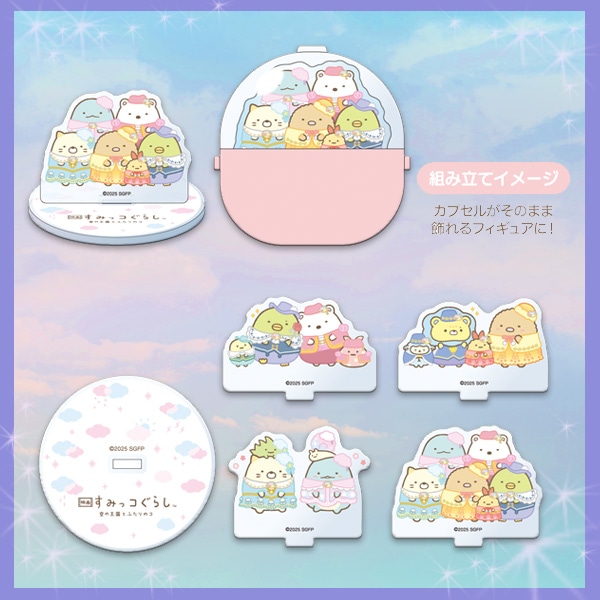 wf ݂R炵 ̉Ƃӂ̃Rx@WCJv Ver. / S4i_̔j