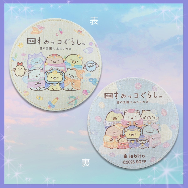 wf ݂R炵 ̉Ƃӂ̃Rx@U[R[X^[@W