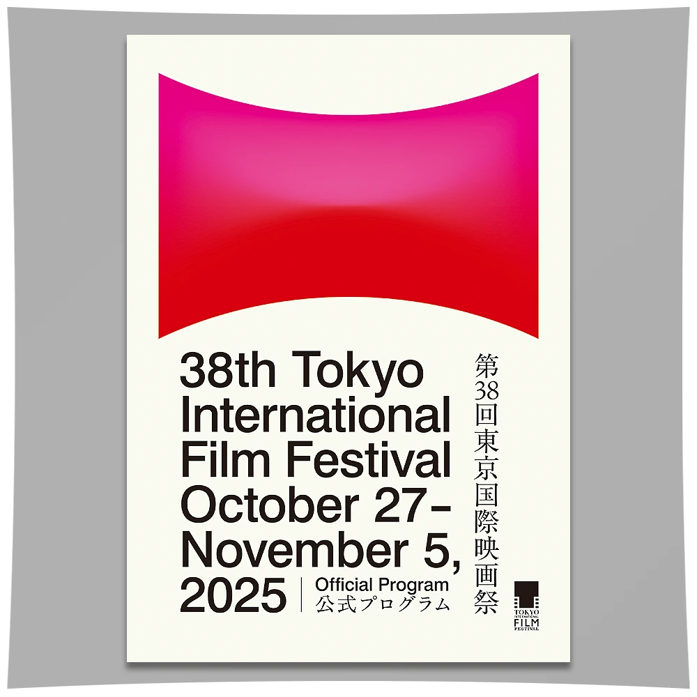 第38回東京国際映画祭 公式プログラム