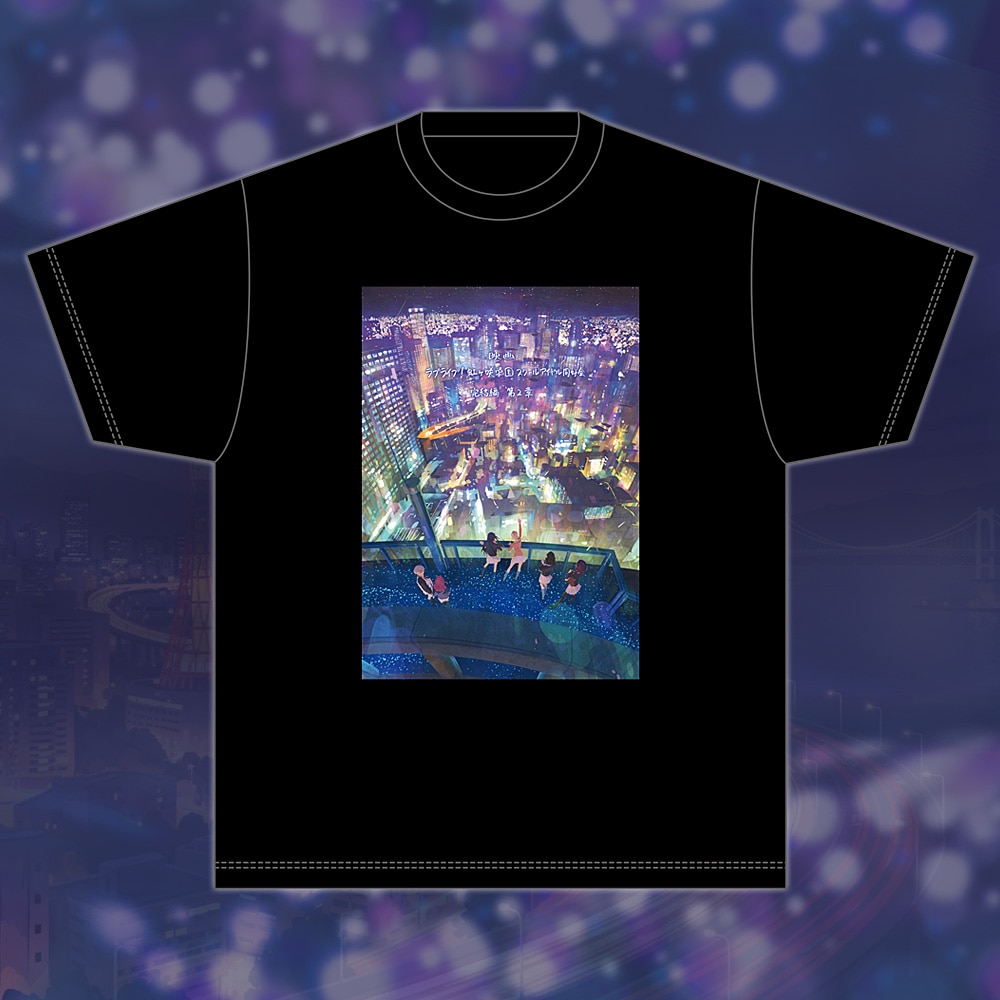 映画『ラブライブ!虹ヶ咲学園スクールアイドル同好会 完結編 第2章』 Tシャツ