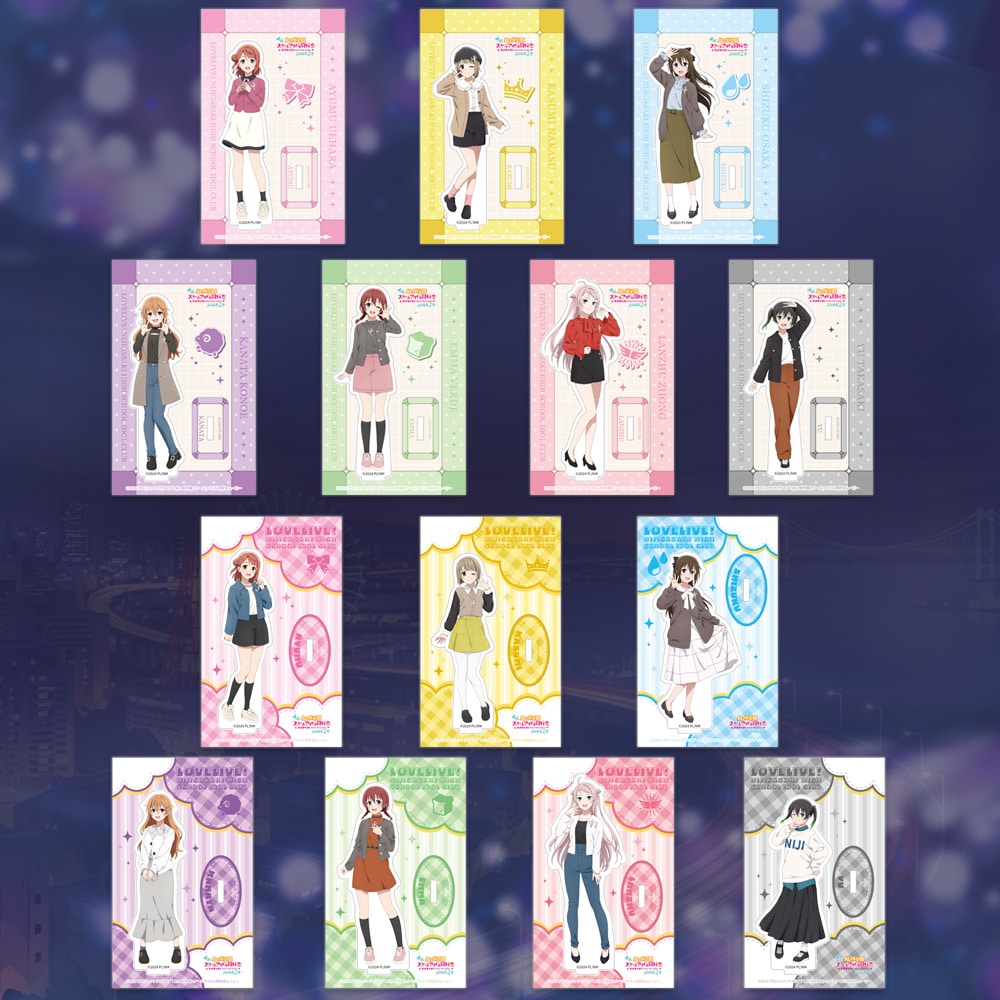 映画『ラブライブ!虹ヶ咲学園スクールアイドル同好会 完結編 第2章』 トレーディングアクリルスタンド 沖縄メンバー ver.(全14種)